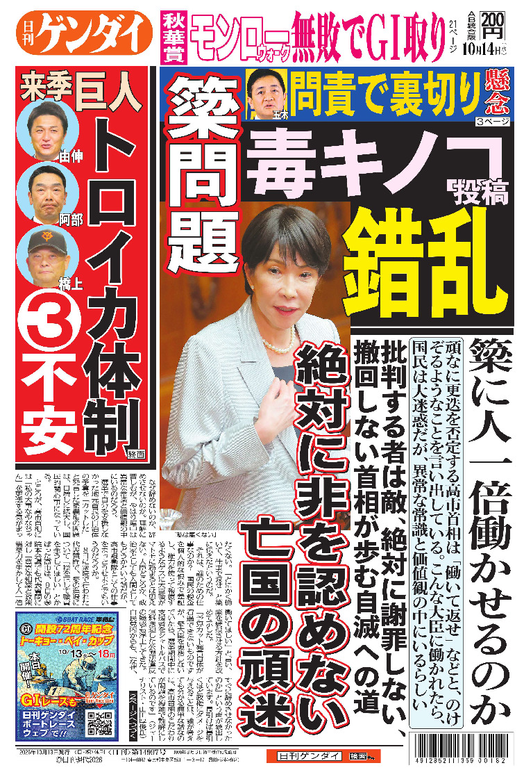 表紙画像