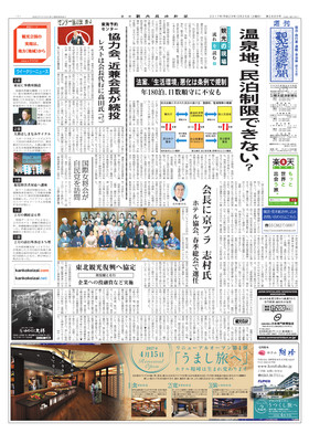 表紙画像