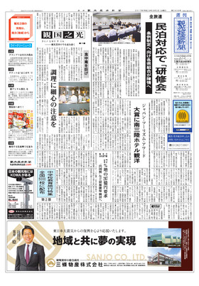 表紙画像