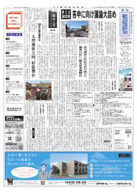 表紙画像
