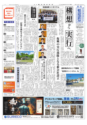 表紙画像