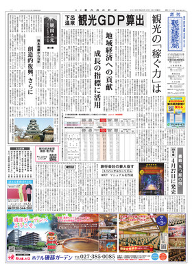 表紙画像