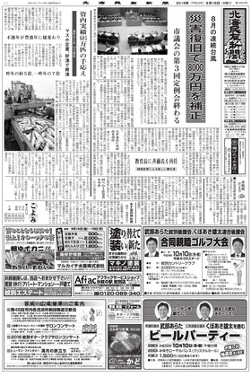 表紙画像