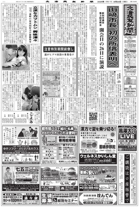 表紙画像