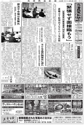表紙画像