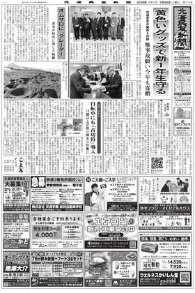 表紙画像