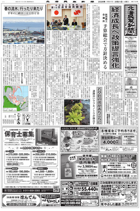 表紙画像