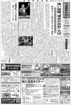 表紙画像