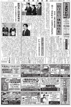 表紙画像