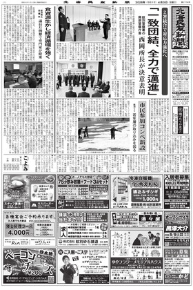 表紙画像