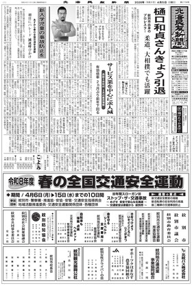 表紙画像