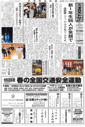 表紙画像
