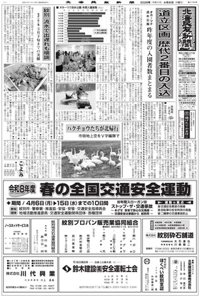表紙画像