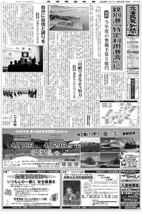 表紙画像