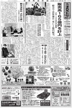 表紙画像