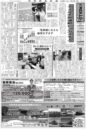 表紙画像