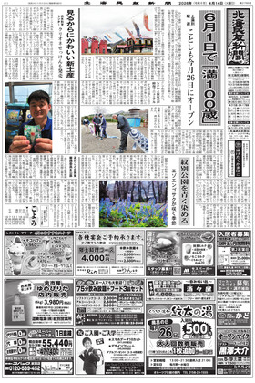 表紙画像