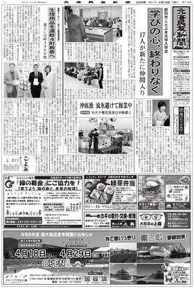 表紙画像