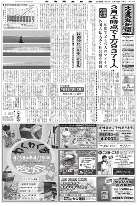 表紙画像