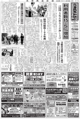 表紙画像