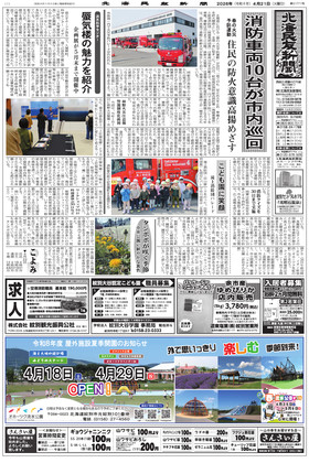 表紙画像