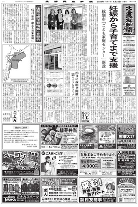 表紙画像