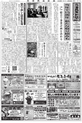 表紙画像