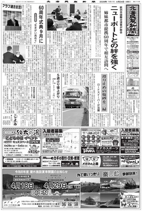 表紙画像
