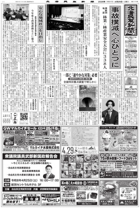 表紙画像