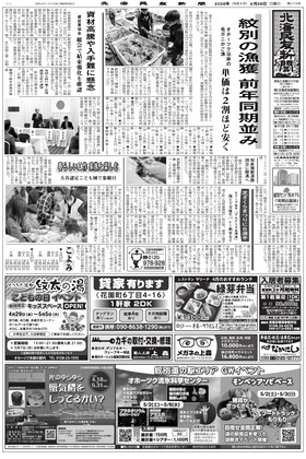 表紙画像