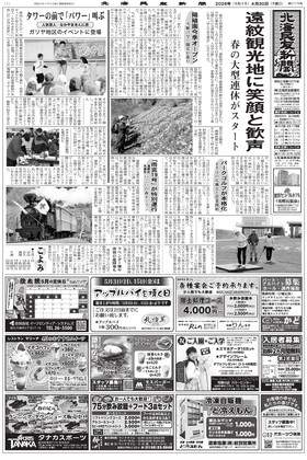 表紙画像