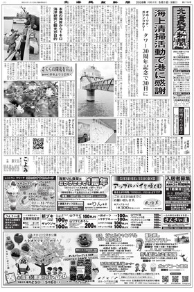 表紙画像