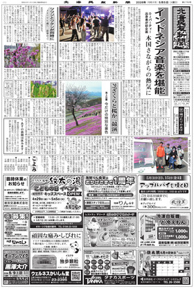 表紙画像