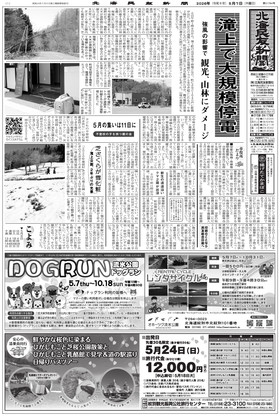 表紙画像
