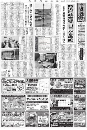 表紙画像