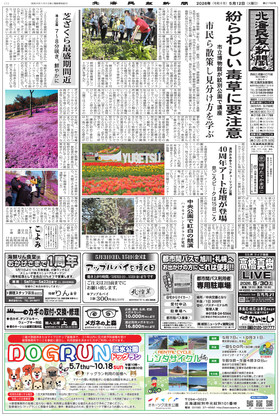 表紙画像