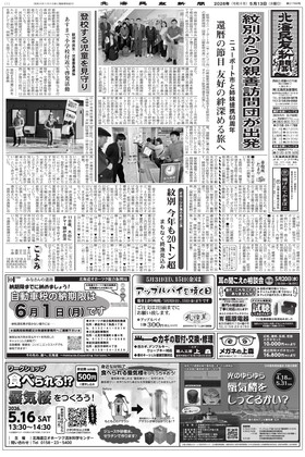 表紙画像