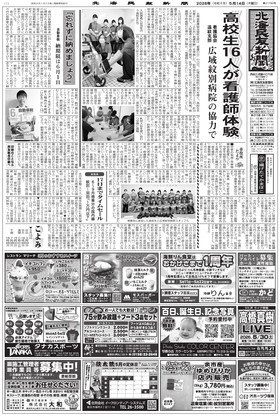 表紙画像