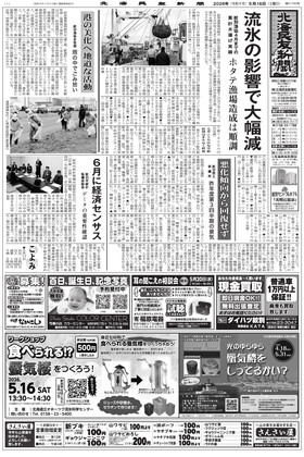 表紙画像