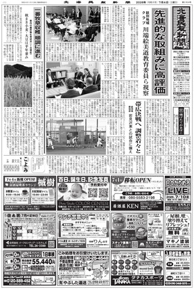 表紙画像