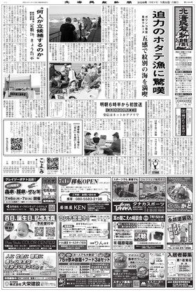 表紙画像