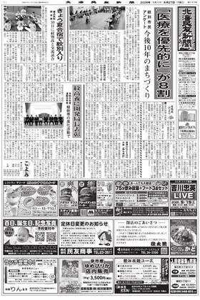 表紙画像