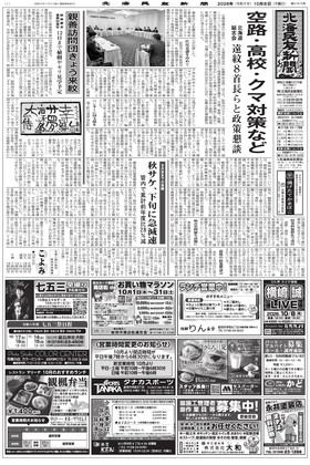 表紙画像