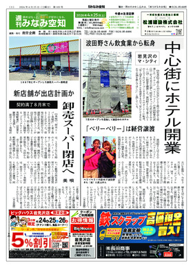表紙画像