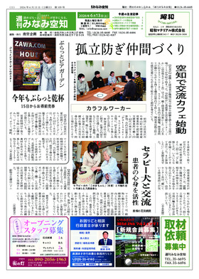 表紙画像