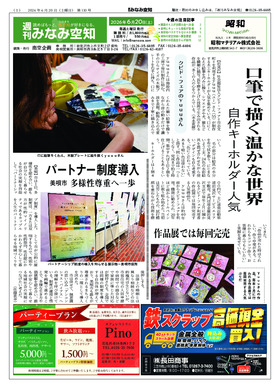 表紙画像