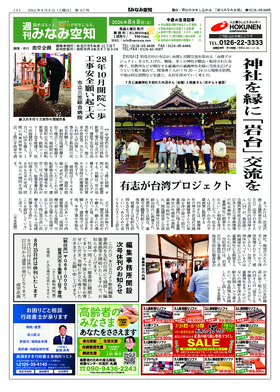 表紙画像