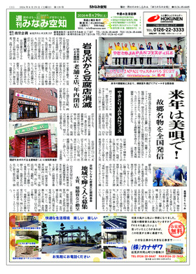 表紙画像