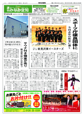 表紙画像