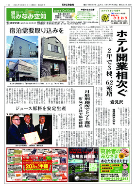 表紙画像